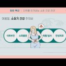 코다리밥상 이미지