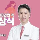 메디컬채널