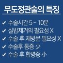 정관컴퓨터 이미지