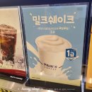 빽다방광주일곡점