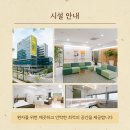 위례센트럴요양병원 이미지