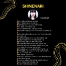 나리솔루션 이미지