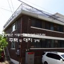 서종면사무소 이미지