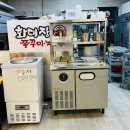 [양산 중부동 맛집] 양산역 근처 숯불향 가득 쫄깃 탱글한 쭈꾸미 맛집 / 화대장쭈꾸미낙지 본점