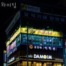 와이짐 이미지