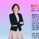자기경영연구소 이미지