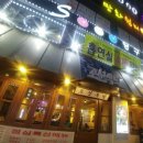 오정반찬 이미지