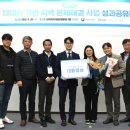 하남공원1 이미지