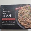 (주)정채움