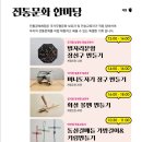 주식회사 매직빈게임즈 이미지