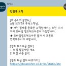 (유)제주플레이 | [제주] 아이랑 제주여행 숙소 휘닉스 아일랜드 객실/키즈 플레이 라운지/사계절 온수풀/공항 무료 셔틀