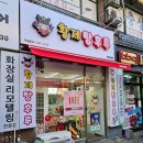 황제탕후루작전점
