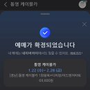 동방면식 | 일••사 월 기록