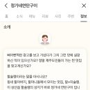 정가네 냉면 갈비 이미지
