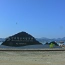 신수펜션 | (2019.10.19~20) 경남 사천의명품섬 신수도 추섬유원지에 다녀왔습니다.