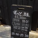 경대병원역(2호선) | [츠토] 대구 경대병원역 근처 일식카츠 맛집 🍚