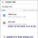 마이컴퓨터 이미지