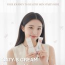 (주)솔루션에스 | 케티에스(CATY-S) 크림 — 민감한 피부 컨디션을 편안하게 돌보는 데일리 진정 솔루션