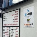 경동양곱창