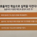 생활일본어 초급반 이미지