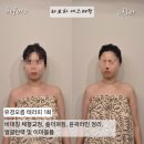 [대구 달서구] 월성동 피부관리 ‘라보하에스테틱’ 오름테라피 솔직후기