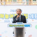 하늘어린이집 이미지