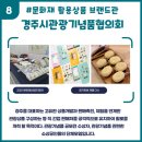 주식회사 디엔에이피플 네이버블로그