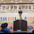 영덕군 노인복지회관 이미지