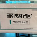 한림커뮤니케이션