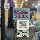 원조완도실내포장마차 | 파주 금촌 완도포장마차 (실내포장마차)