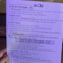 패밀리게임랜드 이미지