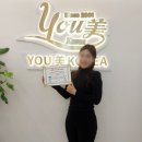 자연이묻다 주식회사 인천점 | 강남 반영구학원 두피SMP 눈썹문신 배우기 수강 후기