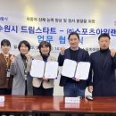 드림스포츠골프연습장 이미지