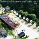 물과별캠핑장