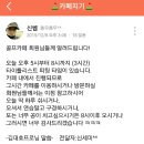 김대호 골프카페 이미지
