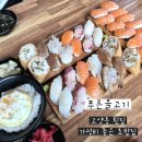 푸른물고기 | 푸른물고기 가성비 좋은 고양동 맛집 횟집 초밥집 아이랑 방문후기