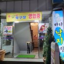 세븐일레븐 성남운동장정문점 이미지