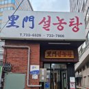 이문81 이미지