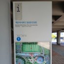 제30회 계양구민의 날 기념 가을음악회 | 제30회 계양 구민의 날 기념 행사 가을 음악회 드론쇼 공연 정보 일시 장소 아시아드양궁경기장 안내도