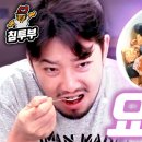 주식회사 삼화식품