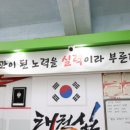 인성 태권도교육관 이미지