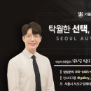 제일오토월드 이미지