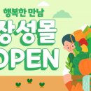 장성식품 이미지