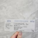 250124 뮤지컬 &lt;종의기원&gt; 후기