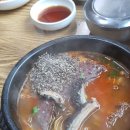 양평해장국 이미지