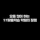 고산별빛초등학교 이미지