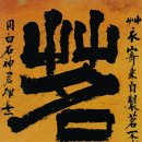 명선 이미지