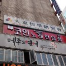 엔젤노래연습장 이미지