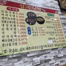 일곡국밥집 - 남구 군분로 27 | 일곡국밥집
