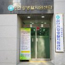 검단건강생활지원센터(1) 이미지